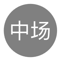 直播事件